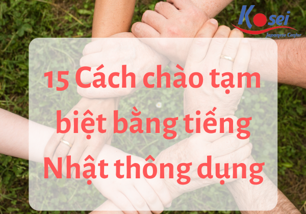 15 Cách chào tạm biệt bằng tiếng Nhật thông dụng